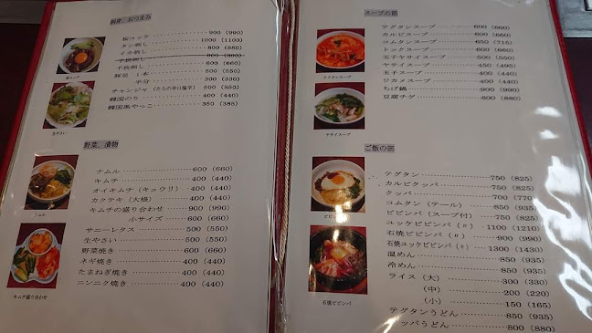 〒120-0001 東京都足立区大谷田１丁目１９−１５