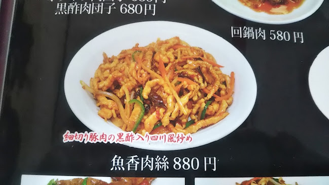 Comentarii opinii despre 敦煌