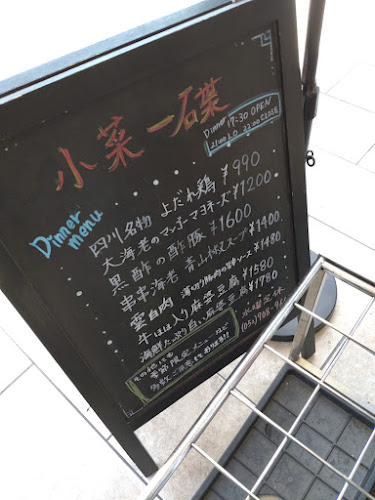 Comentarii opinii despre 小菜一碟