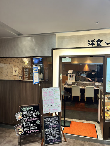 Opinii despre 勝乃屋 金沢エムザ店 în 金沢市 - 飲食業