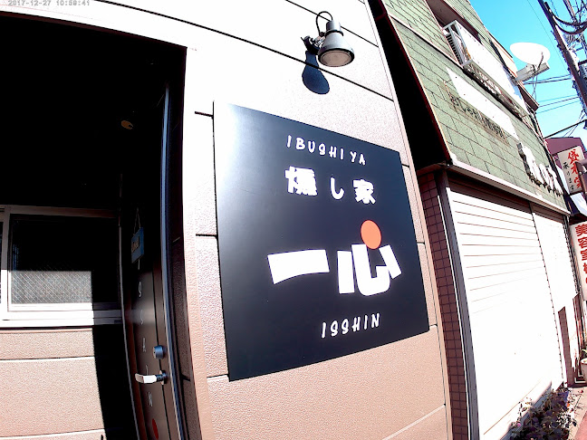 Cafe & Bar Cozy Base - 飲食業