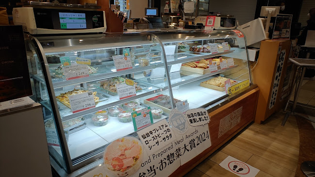 肉のいとう 仙台駅1階店 - 仙台市