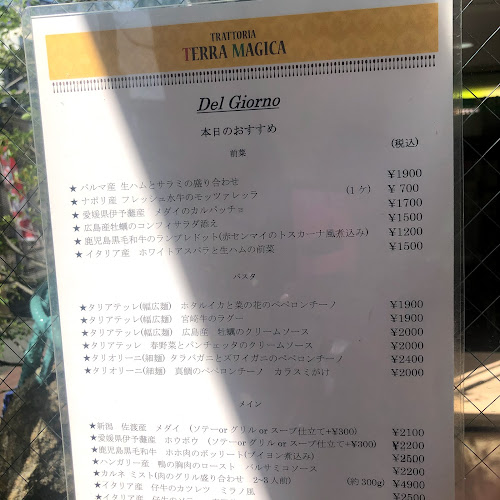 〒194-0013 東京都町田市原町田６丁目１５−２ SDビル