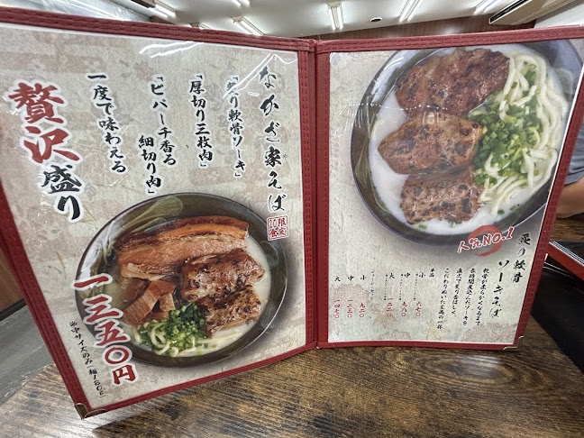 〒901-0155 沖縄県那覇市金城３丁目７−１