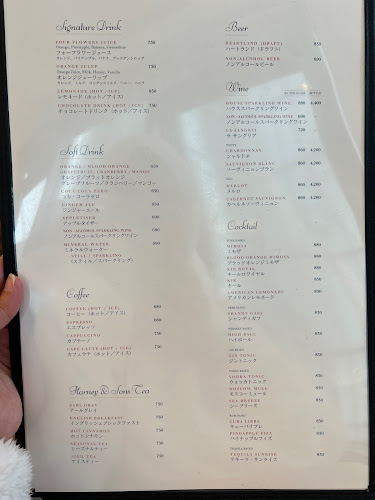 〒100-0005 東京都千代田区丸の内１丁目８−２ 鉃鋼ビルデイング 南館2・3F