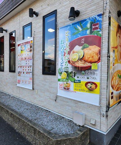 〒793-0030 愛媛県西条市大町２００−３