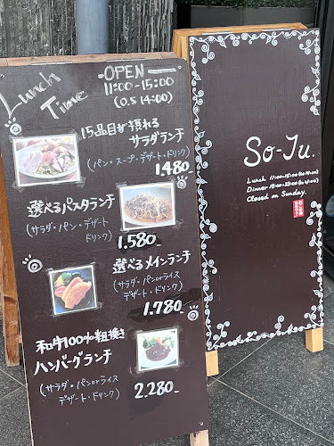 〒683-0811 鳥取県米子市錦町２丁目3−１ ホテルアクシス 1階