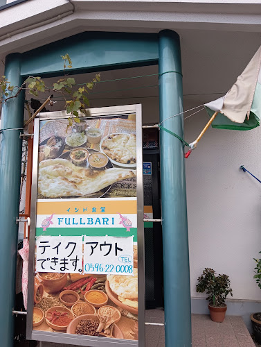 〒516-0014 三重県伊勢市楠部町 乙 231-1, ラ メゾン 1F