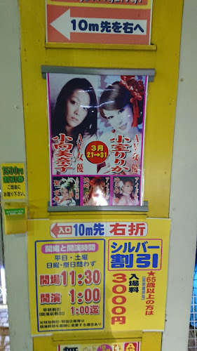 Opinii despre ミュージックパブ·ライブハウス マリア în 北九州市 - 飲食業