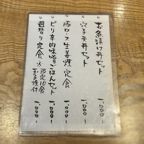 〒150-0045 東京都渋谷区神泉町２−８ 小島ハイツ B1F