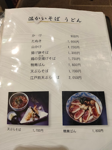 〒220-0023 神奈川県横浜市西区平沼１丁目５−２１ 田中屋ビル