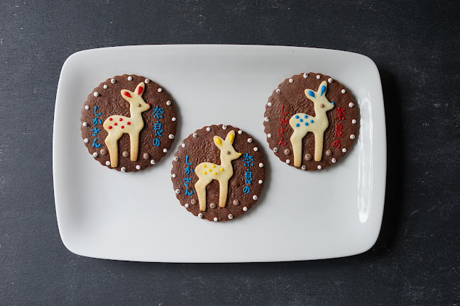 幸福スイーツ アルカイック - 奈良市