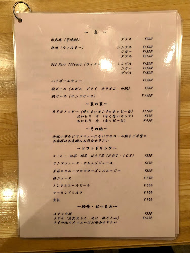 琉球足湯スパ＆カフェ @See You あしーゆ - 飲食業