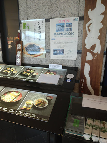 ゑんどう寿司 京橋 - 大阪市