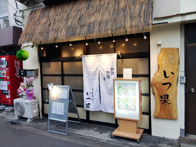 地酒とワイン いつ果