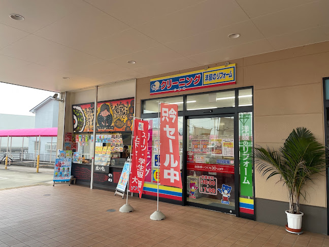 米乃家 アオキスーパー小牧店