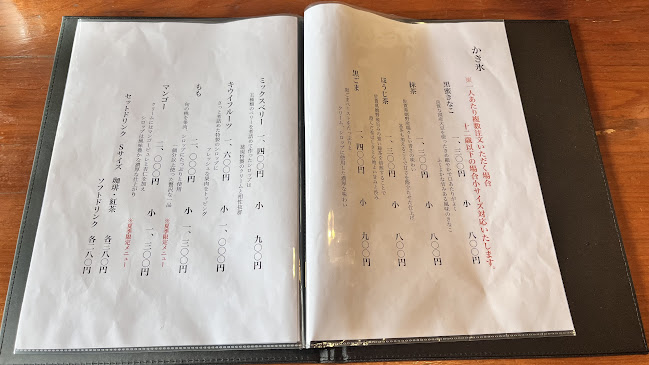 Comentarii opinii despre 茶寮 慈現