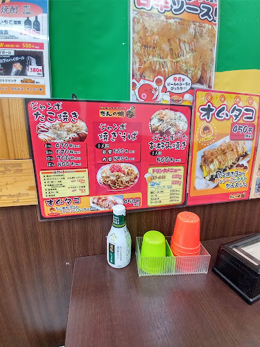 きんの蛸 - 大阪市