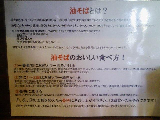 〒468-0073 愛知県名古屋市天白区塩釜口２丁目２−９０６