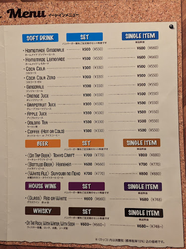 Chillax Burgers＆Wine