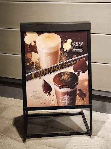 Comentarii opinii despre スターバックス コーヒー 盛岡津志田店