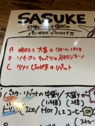 Opinii despre 魚菜イタリアン SASUKE în 大阪市 - 飲食業