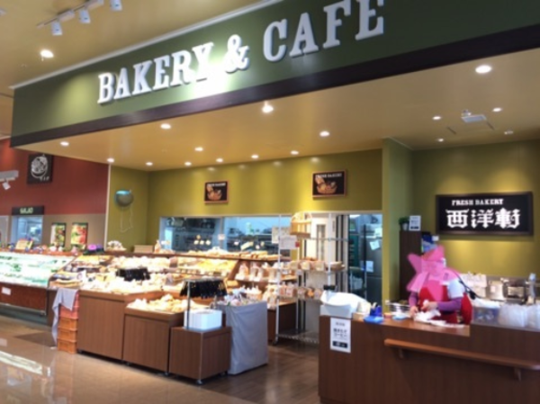 パン工房 西洋軒 ぜぜ店