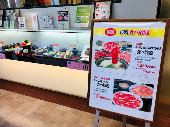 Opinii despre つきじ植むら サンシャインシティアルパ店 în 豊島区 - 飲食業