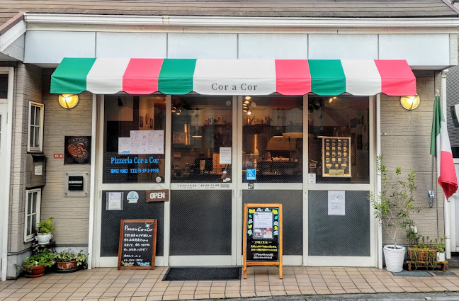 Pizzeria Cor a Cor - 杉並区