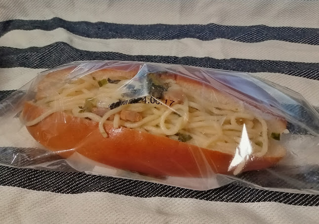 〒230-0004 神奈川県横浜市鶴見区元宮２丁目１−６３