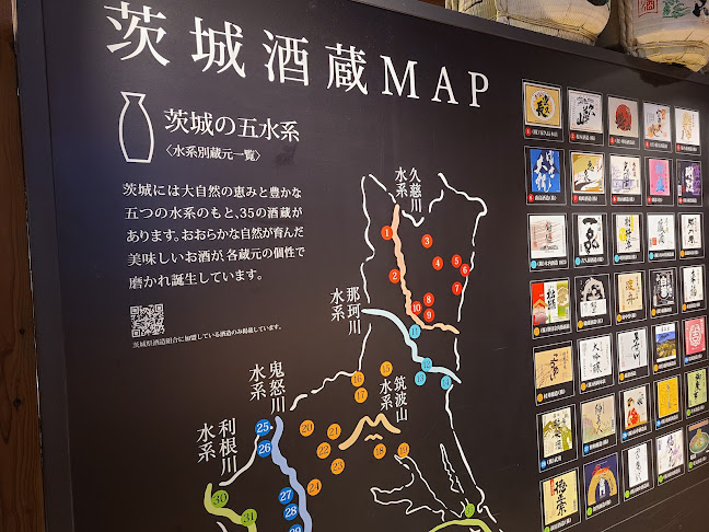 Comentarii opinii despre いばらき地酒バー水戸