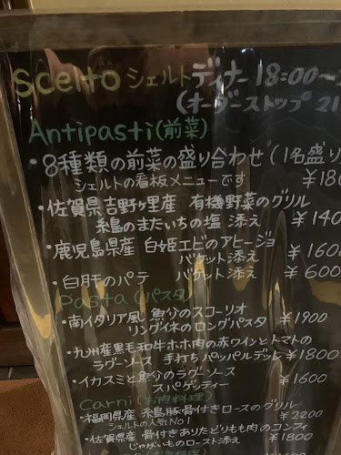 scelto(シェルト) - 広島市