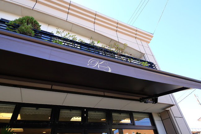 虎月堂 本店 - 宇部市