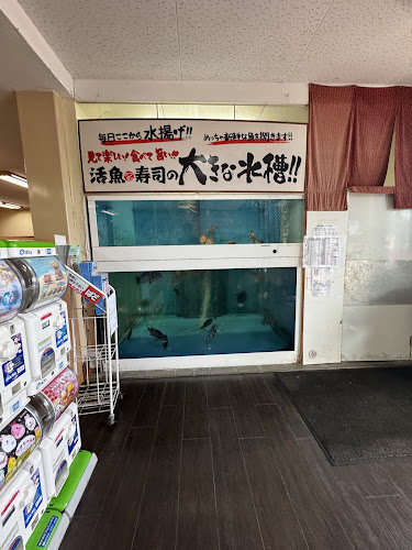 Opinii despre 活魚寿司 鶴原店 în 泉佐野市 - 飲食業