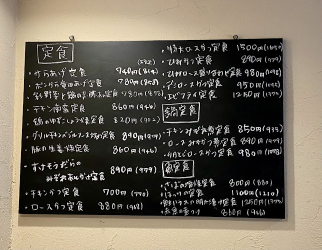 まるみ食堂 - 広島市