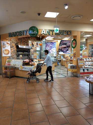 アンテンドゥ 海老名店