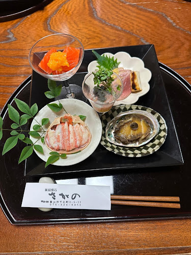 〒930-0066 富山県富山市千石町２丁目５−１２