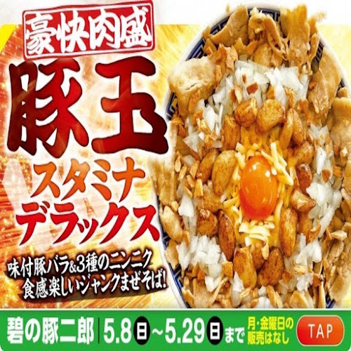 〒372-0022 群馬県伊勢崎市日乃出町５０３−５