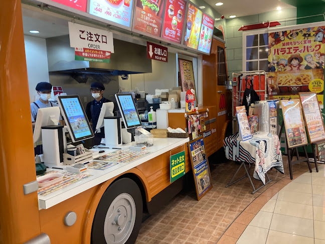 モスバーガーカインズ高槻店 - 高槻市