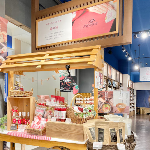 Comentarii opinii despre 久世福商店 アリオ柏店