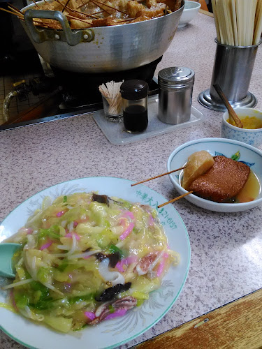 Comentarii opinii despre 中華大八