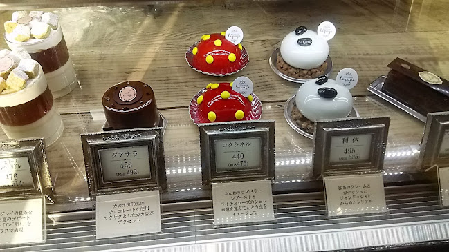 パティスリー ラパージュ - 市川市