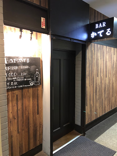 Opinii despre カテル în 札幌市 - 飲食業