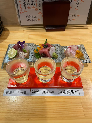 創作和食ダイニング 樹いち - 都城市