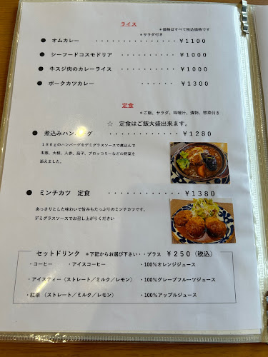 Cafe ＆ Restaurant まどい - 神戸市