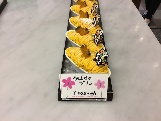 四季菓子工房 ELEONORE エレオノール - 飲食業