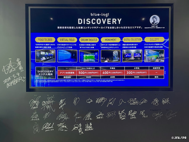 Comentarii opinii despre JFAサッカー文化創造拠点 blue－ing！