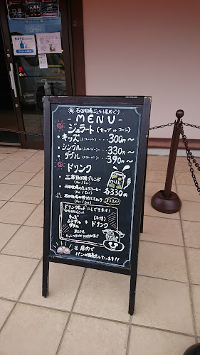 石田牧場のジェラート屋 めぐり - 飲食業