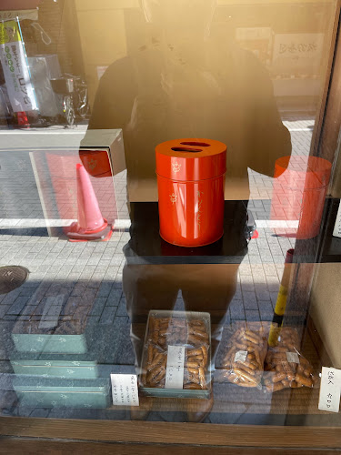 たちばな かりんとう - 中央区