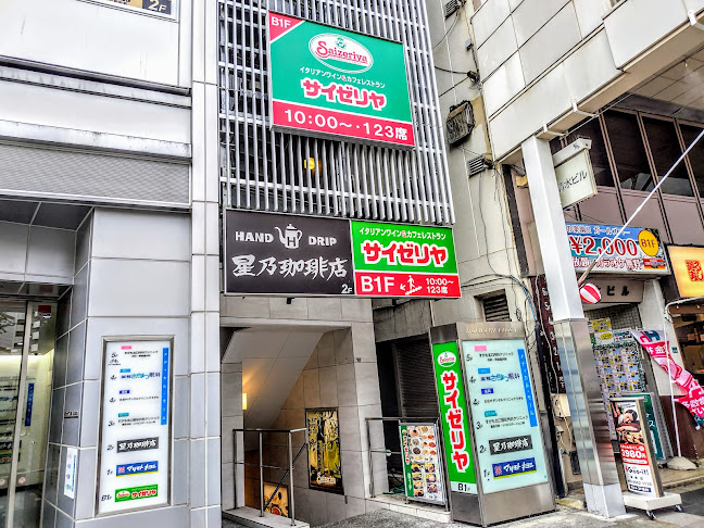 サイゼリヤ 巣鴨駅前店